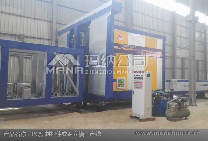 立模PC生产线PC构件生产线 成组立模线