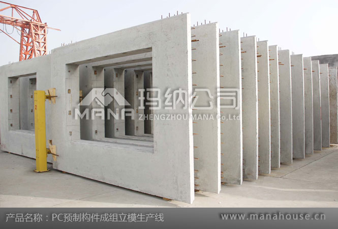立模PC生产线PC构件生产线 成组立模线